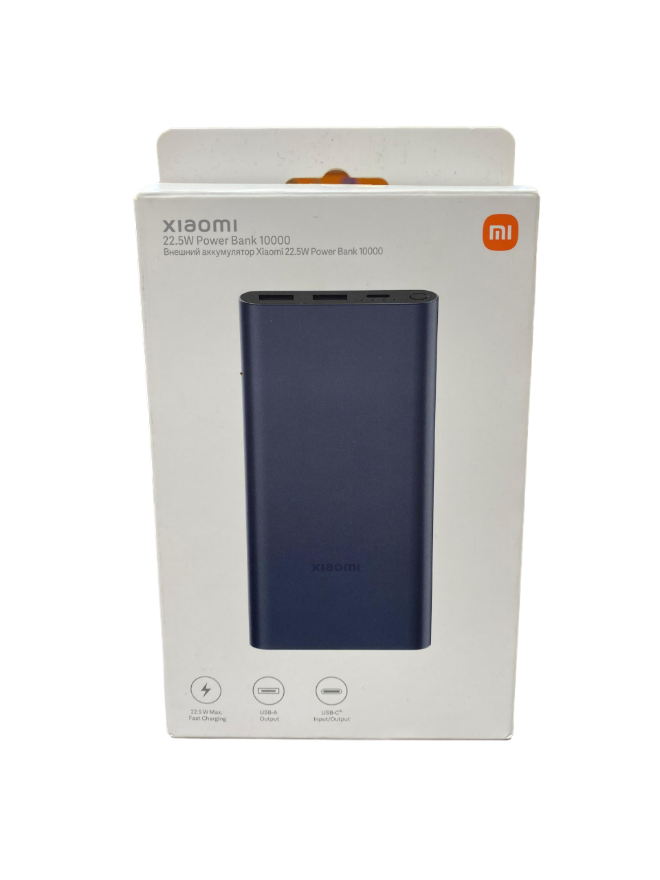 POWERBANK 10000mAh Xiaomi 22.5W